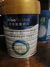 美素佳兒（Friso）皇家較大嬰兒配方奶粉 2段（6-12個(gè)月）800克 乳鐵蛋白 新國標(biāo) 曬單實(shí)拍圖