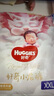 好奇（Huggies）皇家小龍褲拉拉褲XXL28片(15kg以上)尿不濕超薄透氣 曬單實(shí)拍圖