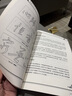 宸學(xué)文具 書法怎樣寫行書學(xué)習(xí)入門練習(xí)教程 初級毛筆字帖 書法名人教材 法名人教材 曬單實(shí)拍圖