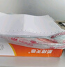 天章 （TANGO）【缺頁(yè)十倍賠】新橙天章二聯(lián)二等分不撕邊 針式電腦打印紙 出入庫(kù)送貨單 1000頁(yè) 241-2-1/2(白紅) 曬單實(shí)拍圖
