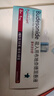 【原研進(jìn)口藥】[普米克令舒] 吸入用布地奈德混懸液 2ml:1mg*5支/板*1板/袋*6袋/盒 曬單實(shí)拍圖