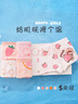 北極絨冰絲兒童內(nèi)褲女童夏季薄款純棉網(wǎng)眼透氣發(fā)育期抑菌中大童平角短褲 曬單實(shí)拍圖