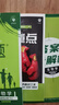 2026高中必刷題高一高二上2026春下冊數學(xué)物理化學(xué)生物必修一1二三人教版RJA狂k重點(diǎn)語(yǔ)文英語(yǔ)文歷史地理政治2025高一下冊高二上冊教輔選修一1二三練習冊 2026春【高二生物】選擇性必修2 人教 曬單實(shí)拍圖