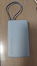 小米（MI）【3C認(rèn)證】自帶線充電寶10000 67W 淺藍(lán)色 65W自充 可上飛機(jī)/火車 可充手機(jī)平板筆記本耳機(jī) 曬單實(shí)拍圖