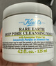 科顏氏（Kiehl's）亞馬遜白泥面膜125ml祛痘控油去角質(zhì) 曬單實拍圖