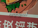俏儂 牛肉酥皮餡餅1.15kg10片 手抓餅煎餅牛肉餅 學(xué)生早餐健康 曬單實(shí)拍圖