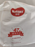 好奇（Huggies）鉑金裝成長褲XXL74片(15kg以上)小桃褲加加大號嬰兒尿不濕超薄 曬單實拍圖