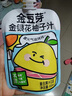 妙飛（milkfly）馬蘇里拉芝士碎 450g（奶酪碎 披薩拉絲奶酪 焗飯 烘焙材料） 曬單實拍圖
