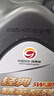 高德潤達品牌經(jīng)典精英系列SP級GF-6 5W-30 4L裝全合成汽機油京東養(yǎng)車專供  曬單實拍圖