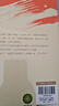 朝花夕拾+西游記 七年級上冊必讀課外書 七年級上冊全套人教版教材配套 魯迅原著必讀正版（贈名師視頻課） 曬單實拍圖