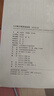 2025適用 小學(xué)數學(xué)奧賽起跑線(xiàn)加油站奧賽賽前沖刺一年級二年級三年級四年級五年級六年奧賽賽前沖刺小學(xué)生奧賽訓練奧數競賽訓練 小學(xué)四年級 【套裝2冊】奧賽起跑線(xiàn)+加油站 曬單實(shí)拍圖