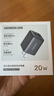 綠聯(lián)20W雙口氮化鎵充電器多口快充頭適用蘋果iPhone16/15/14/13ProMax華為小米手機(jī)耳機(jī)USB/Type-C插頭 曬單實(shí)拍圖