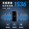 愛國(guó)者（aigo）32G錄音筆R9977連續(xù)錄音300小時(shí)超長(zhǎng)待機(jī)專業(yè)錄音智能高清降噪錄音器設(shè)備隨身小巧學(xué)習(xí)會(huì)議采訪 曬單實(shí)拍圖