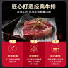 必勝客源頭直發(fā)原肉整切牛排年貨禮盒送禮西冷牛排冷凍黑椒牛肉燒烤食材 西冷牛排650g*2盒(到手10片） 曬單實拍圖