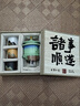 兮元記故宮文創(chuàng)茶具套裝整套中式送長(zhǎng)輩退休壽宴教師節(jié)送老師伴手禮物 朕的茶器套裝-青綠【順?biāo)於Y盒】 實(shí)用生日新婚喬遷之喜搬家禮物 曬單實(shí)拍圖
