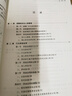 HR全程法律顧問：企業(yè)人力資源管理高效工作指南（增訂版）（6版） 曬單實拍圖