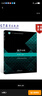 華為 nova 14 Ultra 國(guó)家補(bǔ)貼 512GB 曜金黑 全焦段紅楓質(zhì)感人像 天通北斗雙衛(wèi)星通信 鴻蒙智能手機(jī) 曬單實(shí)拍圖