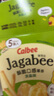 卡樂比（Calbee）薯片 薯條三兄弟 淡鹽味75g/盒 獨立小包 休閑解饞零食 膨化食品 曬單實拍圖