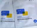 敷爾佳 【新品上市】亮膚臻白面膜 26g*5貼*4盒 美白去黃氣暗沉淡斑提亮 曬單實拍圖