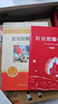 紅星照耀中國 紅巖引讀（全2冊(cè)）八年級(jí)上冊(cè)課外閱讀適用人教版初中教材配套正版閱讀課外書人民教育出版社人教版配套閱讀 正版原著無刪減完整版 曬單實(shí)拍圖