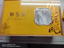 第一江南綠茶安吉黃金芽白茶明前特級200g2025新茶醉清風茶葉禮盒中秋禮品 曬單實拍圖