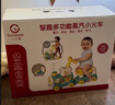 盟石嬰兒學(xué)步車小火車推車玩具0-1-3歲兒童手推車一歲寶寶生日禮物 【8合1豪華版25+面板】王子+專屬坐騎+精美禮盒 2025升級款防o型腿防側(cè)翻周歲禮物 曬單實(shí)拍圖