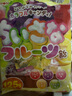 RIBON5口味水果硬糖118.6g日本進(jìn)口兒童果汁糖果結婚喜糖教師節送禮物 曬單實(shí)拍圖