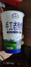 天潤新疆網(wǎng)紅喀拉峻手工低脂風(fēng)味奶古法手藝營(yíng)養早餐代餐日期新鮮300g 【新日期】天潤原味手工老酸奶 300g*12杯裝【普通快遞】 曬單實(shí)拍圖