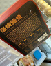 三都港三都港 蒲燒鰻魚300g 曬單實(shí)拍圖