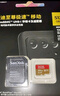 閃迪（SanDisk）512GB TF(MicroSD)內(nèi)存卡 4K極速金卡A2 V30 U3行車記錄儀 運(yùn)動(dòng)相機(jī)無人機(jī) 監(jiān)控存儲卡 讀190MB/s 曬單實(shí)拍圖