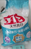 立白亮白洗衣粉10斤裝 去漬留香 潔凈煥新 不傷手不傷衣 速溶大袋批發(fā) 曬單實(shí)拍圖