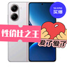 小米（MI）【國家補貼15%】REDMI 紅米turbo4 新品5G手機 天璣 8400-Ultra 90W快充 6550mAh大電池  長待機 祥云白 16GB+512GB 曬單實拍圖