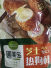 圃美多芝士熱狗棒5支400g 兒童營(yíng)養(yǎng)奶酪早餐香腸空氣炸鍋半成品韓國(guó)小吃 曬單實(shí)拍圖