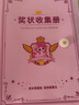 真彩可掛墻獎狀收集冊收納冊大號兒童證書(shū)收集冊小學(xué)生獎狀收納榮譽(yù)證書(shū)展示收集收藏夾 獎狀收納冊：【粉色】可裝100張/可掛墻 曬單實(shí)拍圖