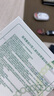 敷爾佳敷爾佳綠膜1盒 械字號醫(yī)用敷料面膜狀 重組III型人源化膠原蛋白貼 曬單實拍圖