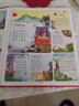 會(huì)說(shuō)話的唐詩(shī)三百首幼兒早教點(diǎn)讀發(fā)聲書(shū)正版全集兒童讀物會(huì)說(shuō)話的古詩(shī)詞300首幼兒園小學(xué)生益智啟蒙書(shū)籍有聲播放書(shū)古詩(shī)書(shū)三百首繪本 會(huì)說(shuō)話的唐詩(shī)三百首（帶譯文解說(shuō)） 曬單實(shí)拍圖