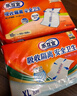 樂互宜瞬吸衛(wèi)生成人護(hù)理墊XL10片(尺寸60*90cm)一次性孕婦產(chǎn)褥隔尿墊 曬單實(shí)拍圖