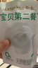 卡士 寶貝第二餐兒童酸奶85g*12袋(西梅蘋果味6袋+原味6袋） 曬單實拍圖
