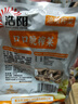 涪陵榨菜去皮芥菜咸菜蔬菜下飯菜新鮮蔬菜早餐簡餐戶外旅行 榨菜芯40g/袋 10袋 曬單實(shí)拍圖
