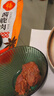 福本方鹿肉熟食開袋即食進口鹿肉鹵味熟食出游父親節(jié)送禮禮盒下酒菜 曬單實拍圖
