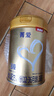 貝因美菁愛12-36月幼兒配方奶粉大罐3段800g 骨骼發(fā)育消化吸收含益生菌 曬單實(shí)拍圖