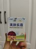 名鶴美膚樂霜抑菌膏12g 買2贈(zèng)1 嬰幼兒童寶寶皮膚外用乳膏 陜西奇力康 1瓶美膚樂瓶裝 曬單實(shí)拍圖