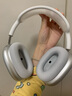 【8成新】Apple AirPods Max-銀色 無(wú)線(xiàn)藍牙耳機 主動(dòng)降噪耳機 頭戴式耳機 適用iPhone/iPad/Apple Watch 曬單實(shí)拍圖