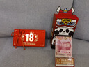 Touch Fish 十八歲成人禮紅包男生女孩18歲生日禮物創(chuàng)意個(gè)性折疊紅包袋送驚喜儀式感學(xué)生 折疊紅包（18卡位） 曬單實(shí)拍圖