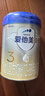 愛他美（Aptamil）卓傲幼兒配方奶粉3段（12—36月齡） 800g*1罐  愛他美卓傲 曬單實(shí)拍圖