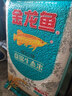 金龍魚東北大米 盤錦生態(tài)大米10斤 曬單實拍圖