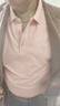 花花公子（PLAYBOY）短袖T恤男士POLO衫夏季高端冰絲半袖上衣服高端男裝 粉色 3XL 曬單實(shí)拍圖