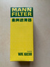 曼牌（MANNFILTER）WK6038燃油濾芯適用沃爾沃長安福特S80L亞太S60L沃爾沃 曬單實拍圖