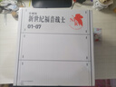 新世紀(jì)福音戰(zhàn)士漫畫 EVA愛藏版（贈PVC彩色卡片7張）1-7冊全套套裝 附磁吸式書盒 珍藏版 曬單實拍圖