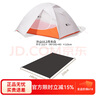 牧高笛（MOBIGARDEN）帳篷戶外露營裝備輕量化登山徒步防暴雨防風透氣專業(yè)帳篷冷山 冷山UL2+地墊 曬單實拍圖